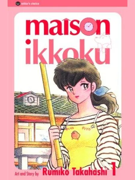 Maison Ikkoku, Volume 1, cover of another edition (the Tandem Library 2003 cover is not yet photographed)