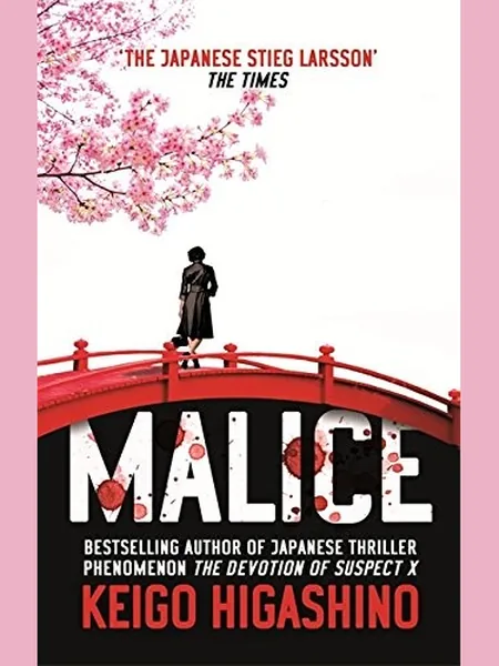 Malice cover