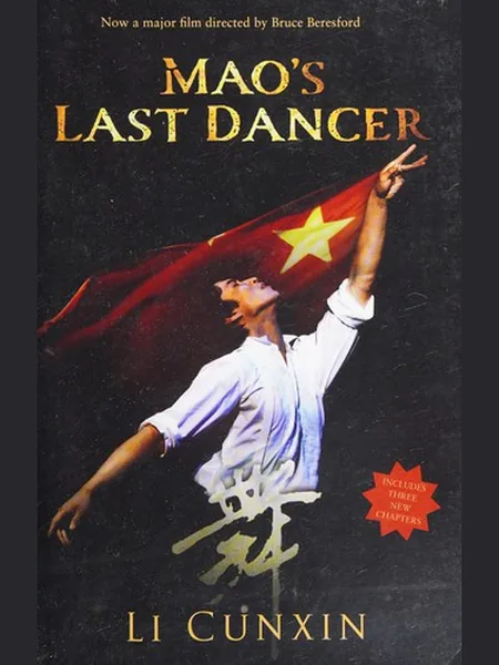 Mao's Last Dancer cover