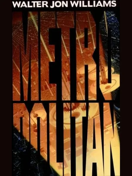 Metropolitan first edition cover, HarperCollins 1995
