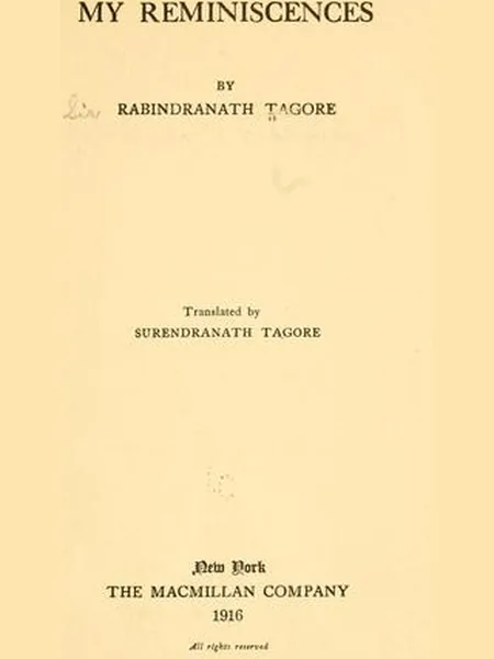 My Reminiscences, cover of another edition (the Pan Macmillan 1991 cover is not yet photographed)