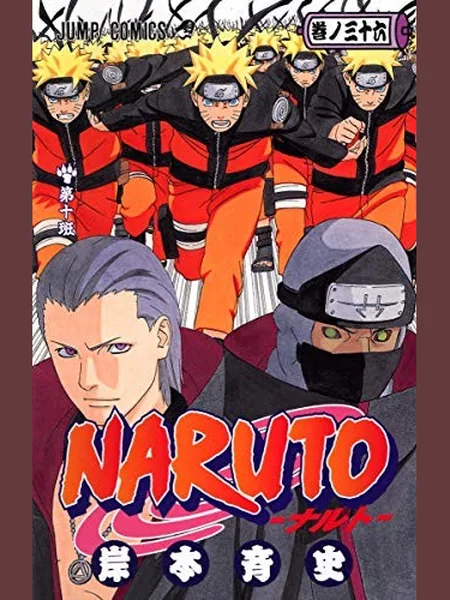 Naruto, Vol 36 cover