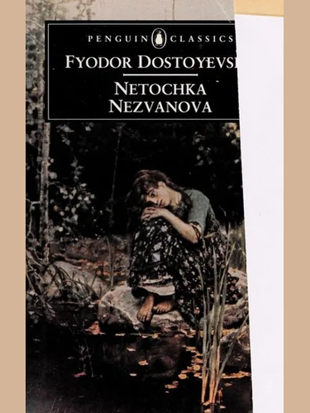 Netochka Nezvanova, cover of another edition (the Prentice-Hall 1970 cover is not yet photographed)