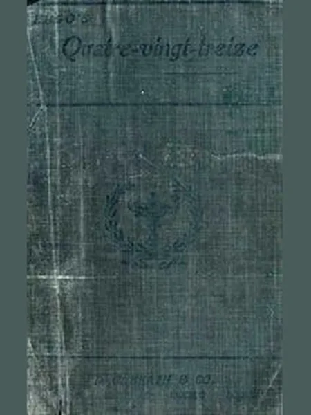 Ninety-three cover