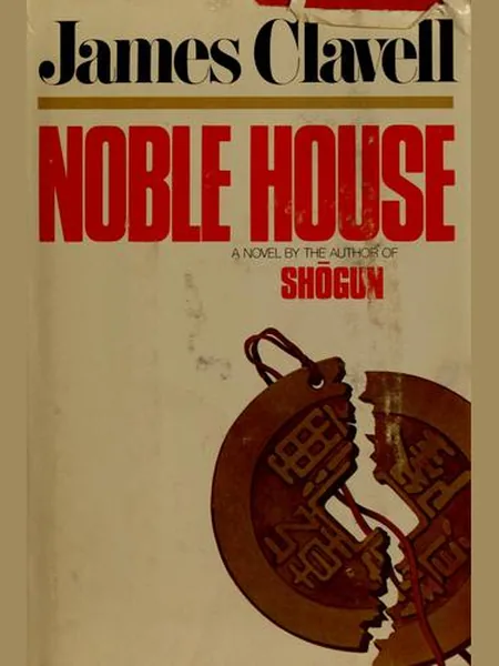 Noble House cover, Delacorte Press 1981