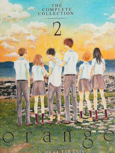 Orange cover