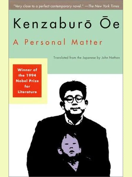 Personal Matter cover