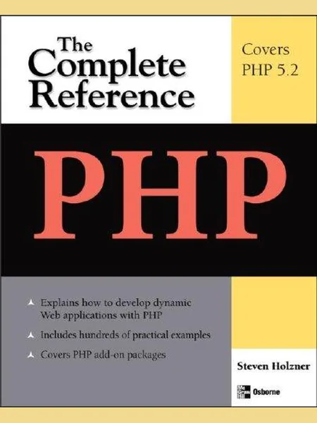 PHP first edition cover, McGraw-Hill/Osborne Media 2007