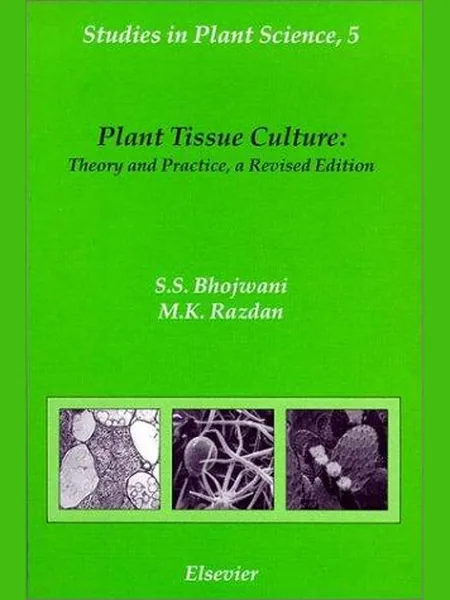 Plant Tissue Culture, cover of another edition (the Elsevier 1990 cover is not yet photographed)