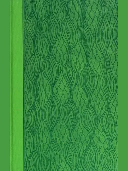 Quag Keep cover