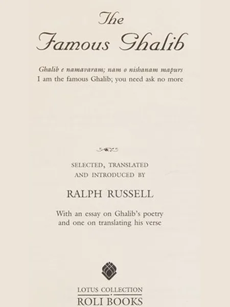 Renderings from Ghalib cover