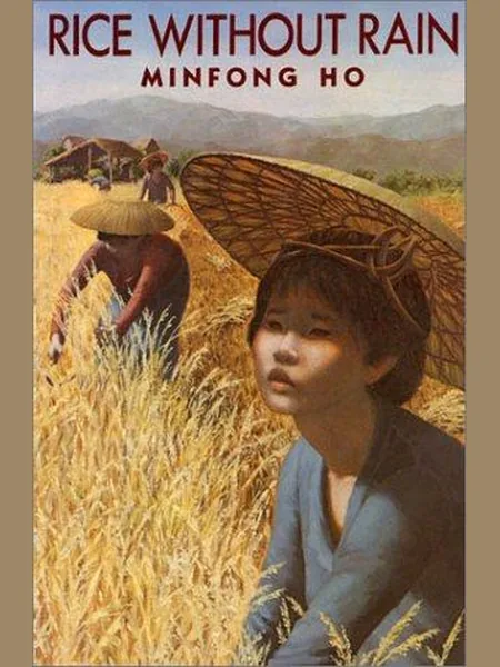 Rice Without Rain, cover of another edition (the Deutsch 1986 cover is not yet photographed)
