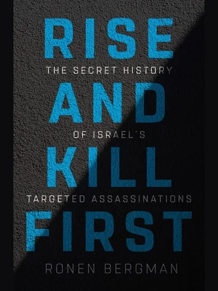 Rise and Kill First cover