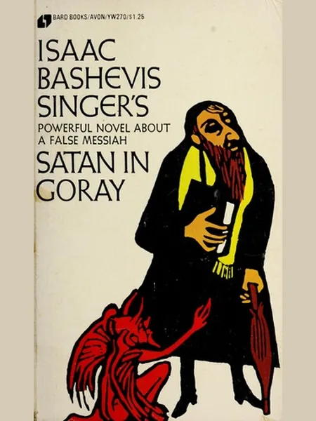 Satan in Goray first edition cover, Noonday Press 1955