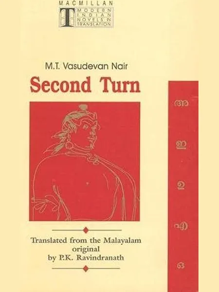 Second Turn = cover