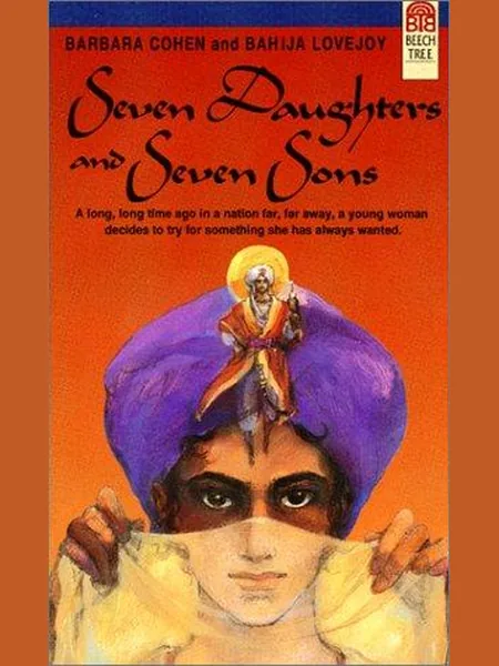 Seven Daughters & Seven Sons, cover of another edition (the Atheneum 1982 cover is not yet photographed)