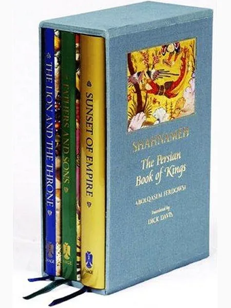 Shahnameh cover