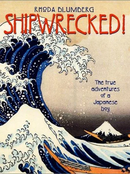 Shipwrecked! cover