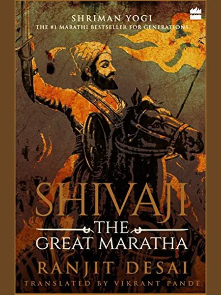 Shivaji cover