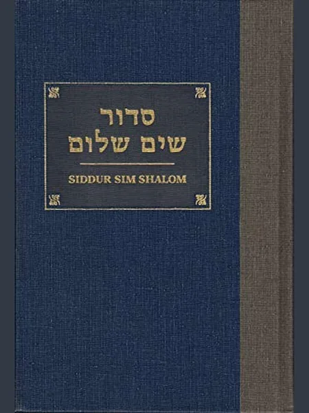 [Sidur Śim shalom] = cover