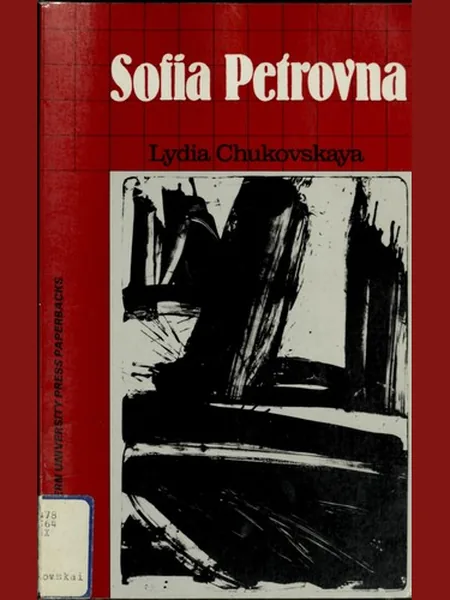 Sofia Petrovna first edition cover, Northwestern University Press 1988