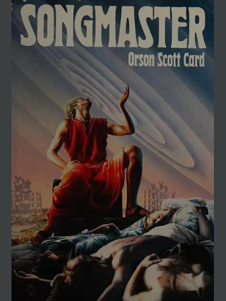 Songmaster first edition cover, Dial Press 1980
