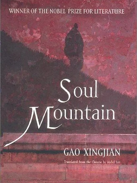 Soul Mountain cover