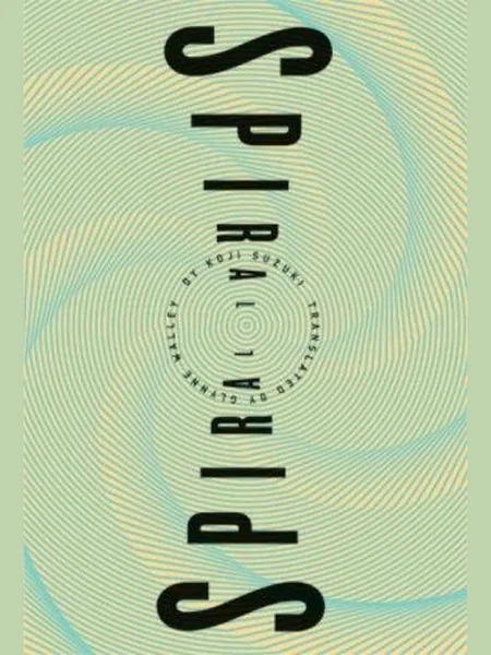 Spiral cover