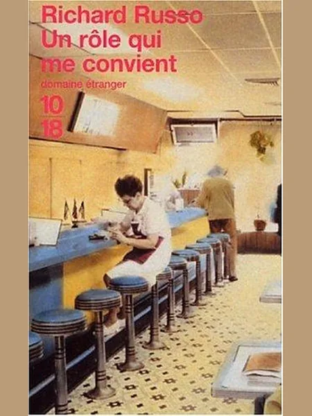Straight Man, cover of another edition (the Vintage Books 1998 cover is not yet photographed)