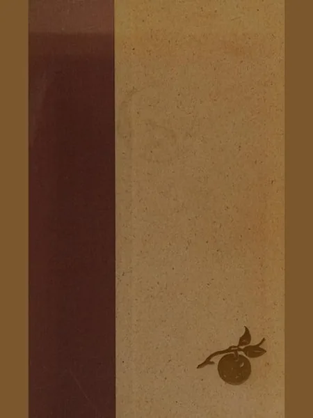 The CIDER HOUSE RULES cover