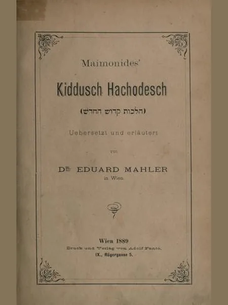 The Code of Maimonides cover