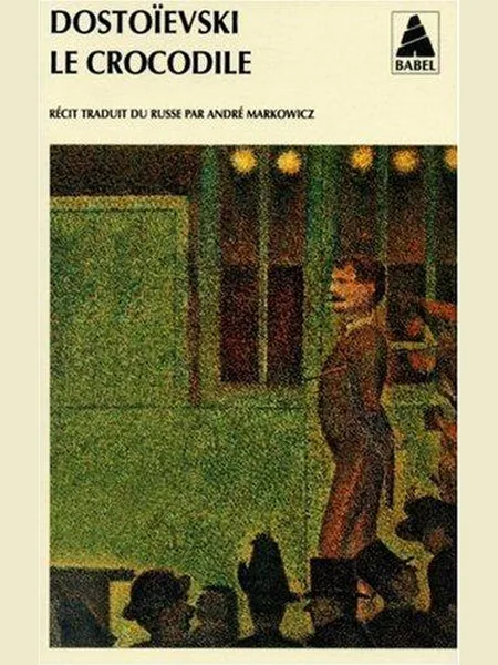 The Crocodile, cover of another edition (the Ardis 1984 cover is not yet photographed)