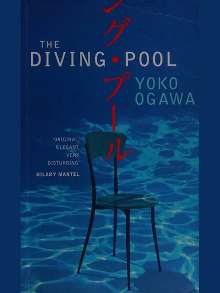 The Diving Pool cover