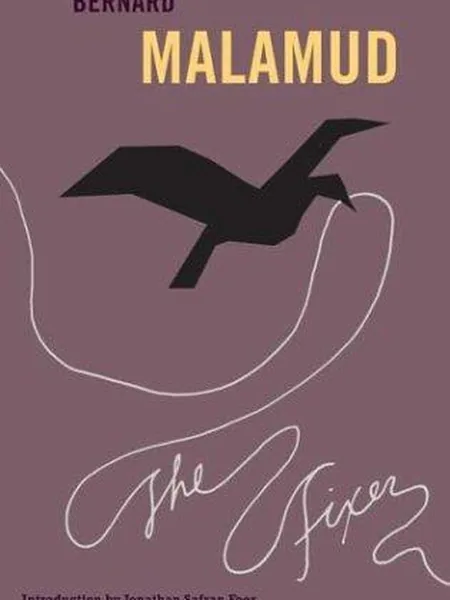 The Fixer cover