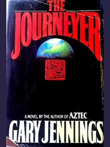The Journeyer cover, Atheneum 1984