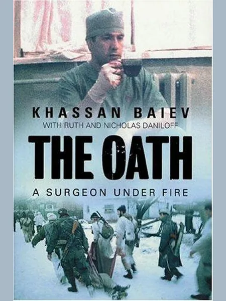 The Oath first edition cover, Walker Books 2003