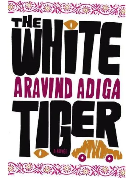 The White Tiger cover, Free Press 2008