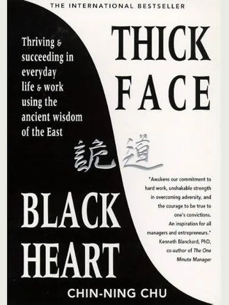 Thick Face, Black Heart cover, Allen & Unwin 1995