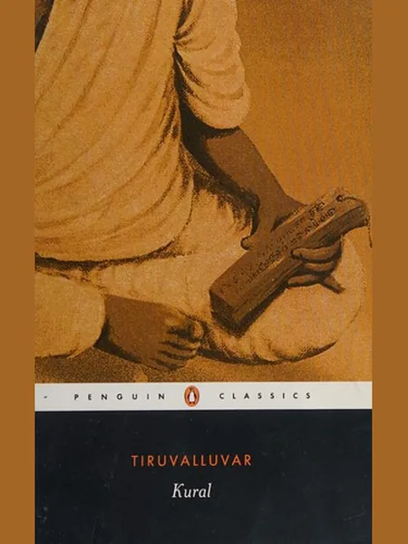 Tirukkur̲aḷ cover