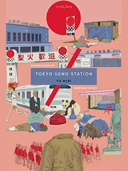 Tokyo Ueno Station cover