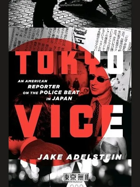 Tokyo Vice cover