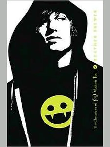 Twelfth Grade Kills cover