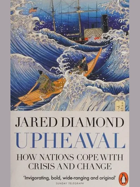 Upheaval cover