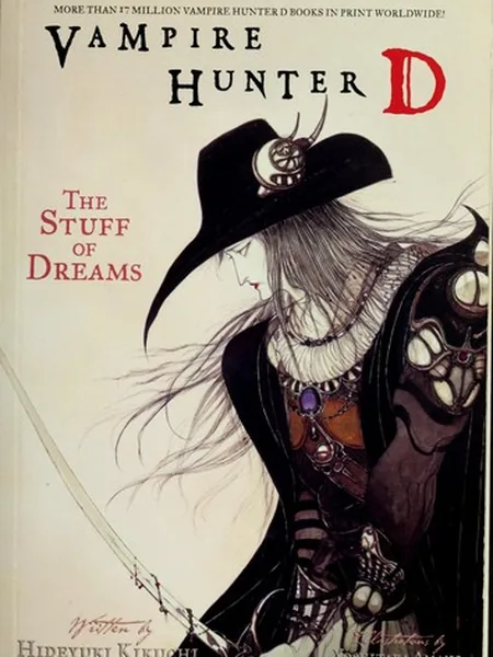 Vampire Hunter D. cover