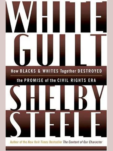 White Guilt first edition cover, HarperCollins 2006
