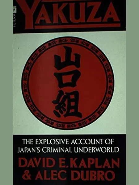 Yakuza cover