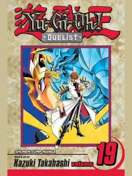 Yu-Gi-Oh! first edition cover, Viz Media 2007